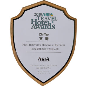 Ms. Zhi Tao: Hotel Industry Innovator of the Year