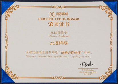 2018 Hoteln Strategic Partner of the Year