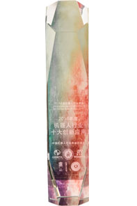 2018 Top 10 Innovative Applications in Robot Industry