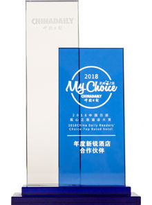 2018 China Daily Reader’s Choice: Top-rated Hotel